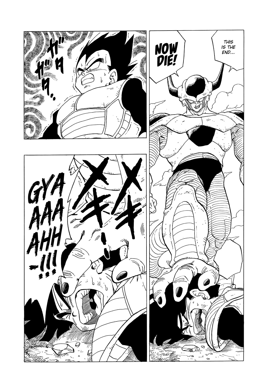 Dragon Ball Chapter 298 14